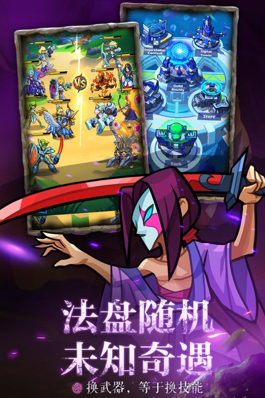 雷霆前线正式版