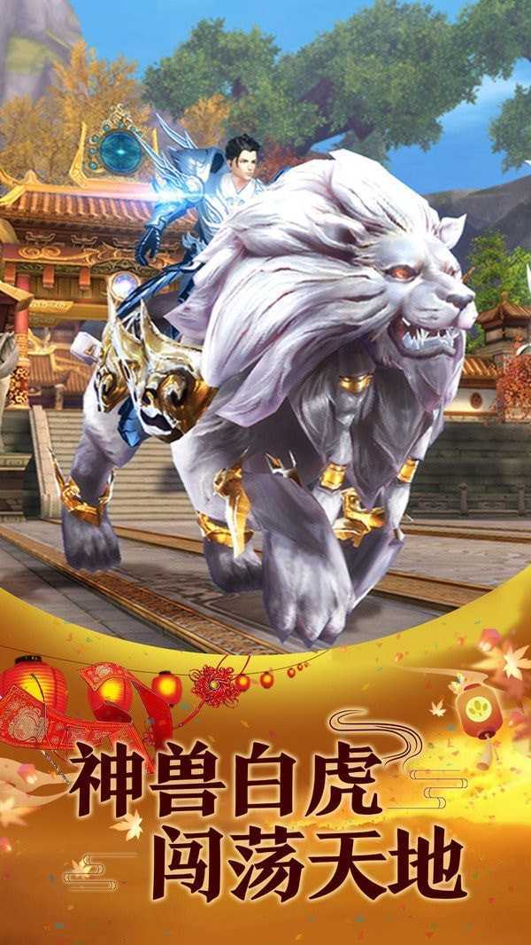 深海龙神传最新版