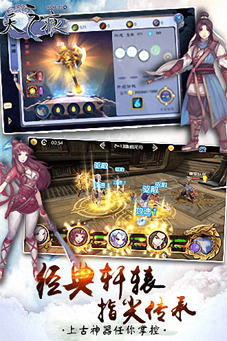 轩辕剑之天之痕手游九游版