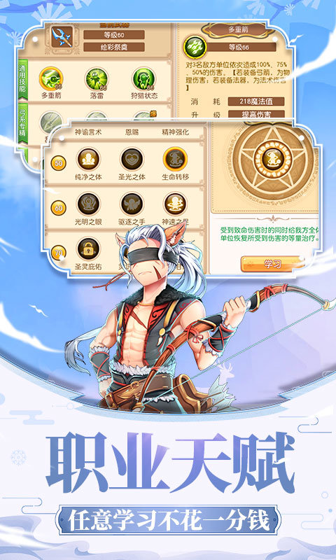 风之岛畅玩版