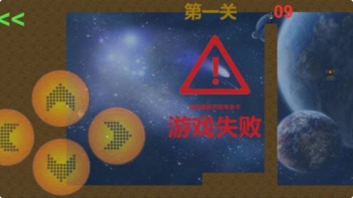 平行宇宙游戏