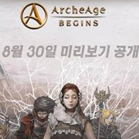 上古世纪起源手游