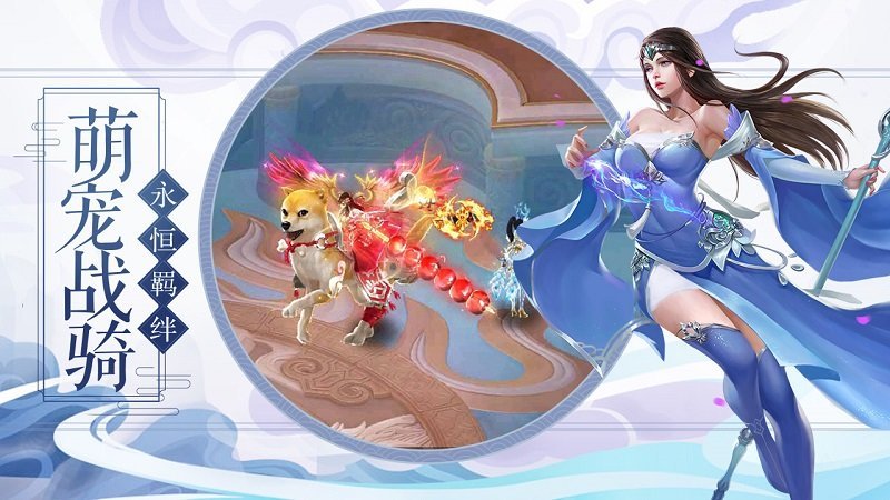 剑与传说果玩版