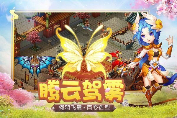 天书奇谈觉醒九游版