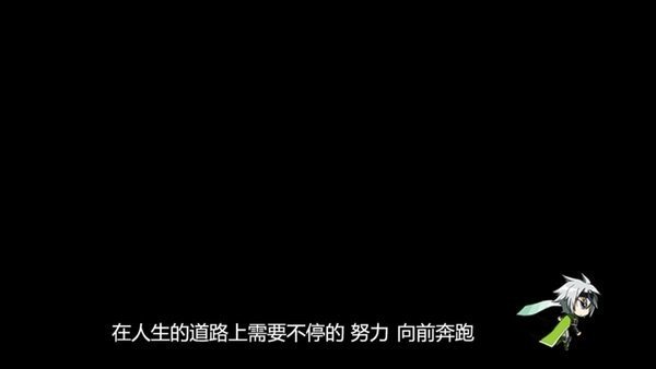 爱酷跑