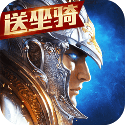 权力与荣耀正式版