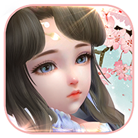 凡人修真传免费版
