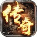 无限攻速传奇