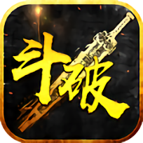 斗破皇城决战正式版