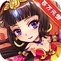 放开我小乔bt版