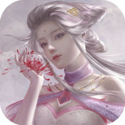 仙路风云手游