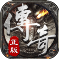 逆世战神正版授权传奇游戏正式下载