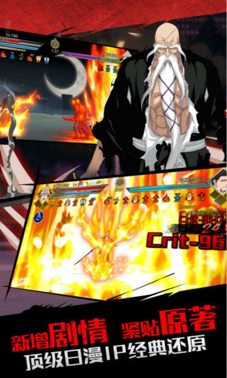 死神觉醒果盘版