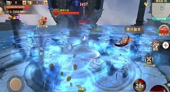 诛仙封神传正式版最新版