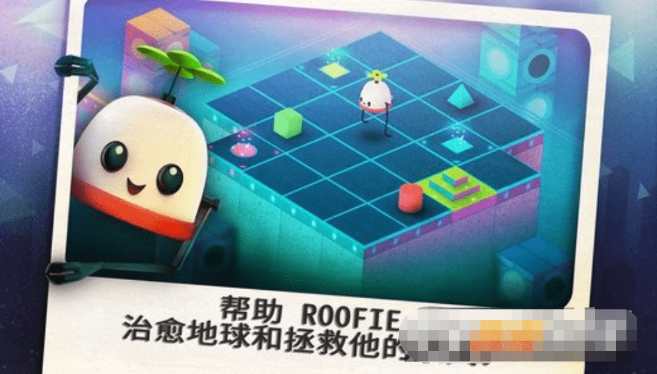 屋顶秘径Roofbot