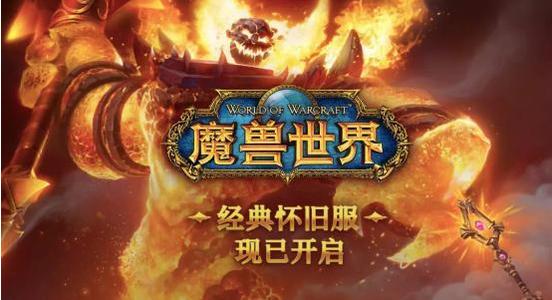 《魔兽世界怀旧服》TBC恶魔无双任务boss详细打法攻略