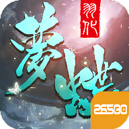 羽化梦蝶手游正式版最新版