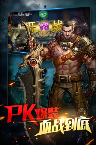 鬼吹灯昆仑神宫九游版