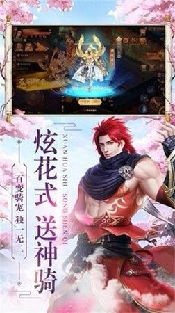 仙魔战纪之万剑仙穹