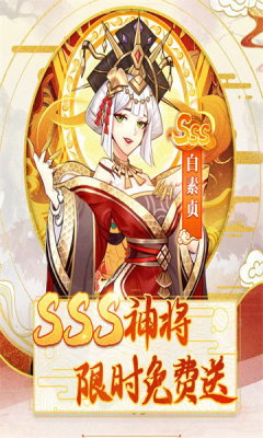 漫漫剑仙路正式版