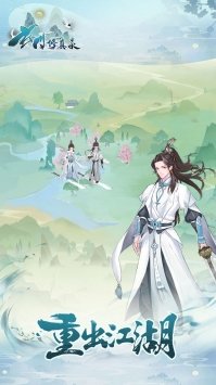 玄门修真录修改版