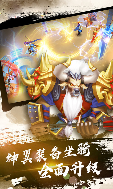 大圣归来2妖王降世BT版