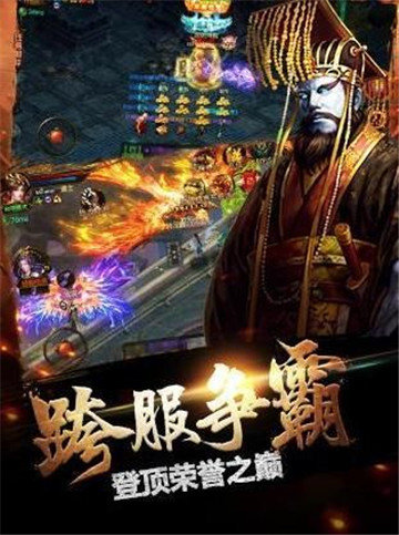 楚汉八荒正式版