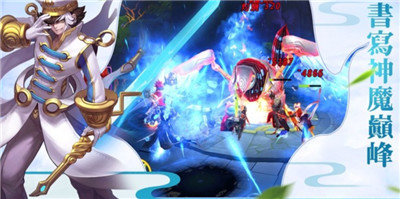 九尾妖妃妲己传