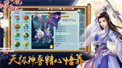 最强剑豪正式版