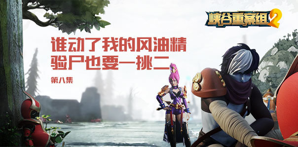 王者荣耀四周年