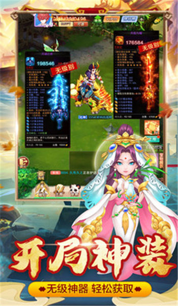 幻灵修仙传(2021兑换码)