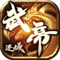 武帝迷城游戏安卓版
