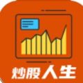 炒股人生游戏最新安卓版