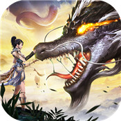 万古至尊九游版
