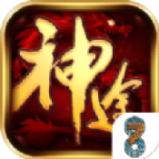 紫霄神途正式版