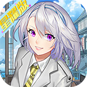 职场赢家正式版