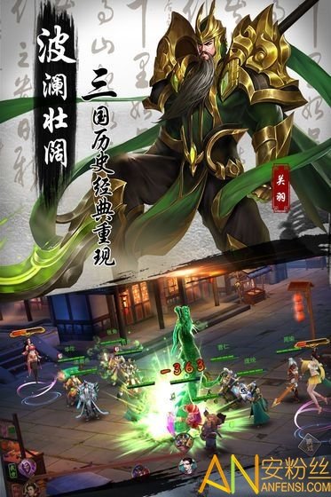 平妖传ol九游版