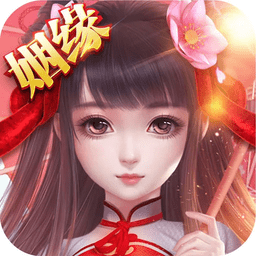 仙侠情缘正式版