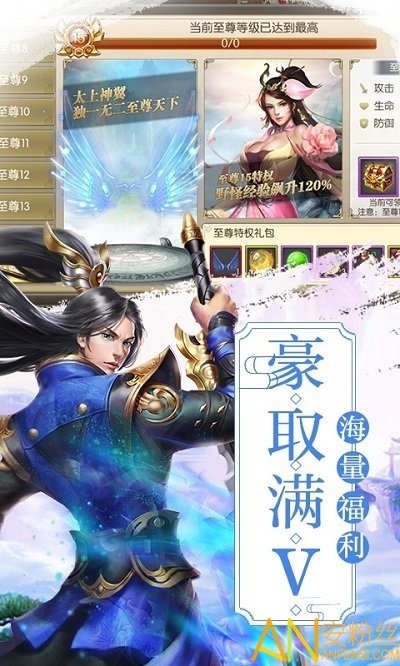 剑道仙语九游版