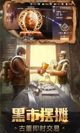 鬼语迷城之寻龙者