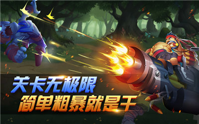 零食大乱斗正式版