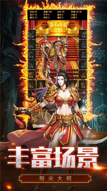 开局麻痹戒正式版