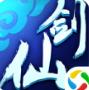 神武传奇之仙剑手游