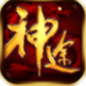天斗神途幻世正式版