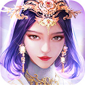 永恒仙途正式版