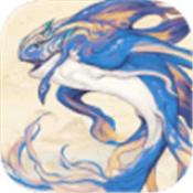 山海默觚录正式版