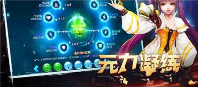 苍穹灭OL正式版