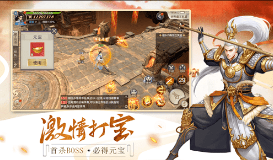 玄武诀之金陵快刀安卓版