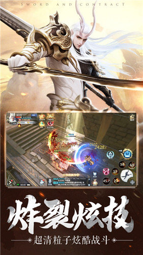 重生帝王之路手游