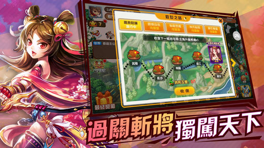 超时空契约手游